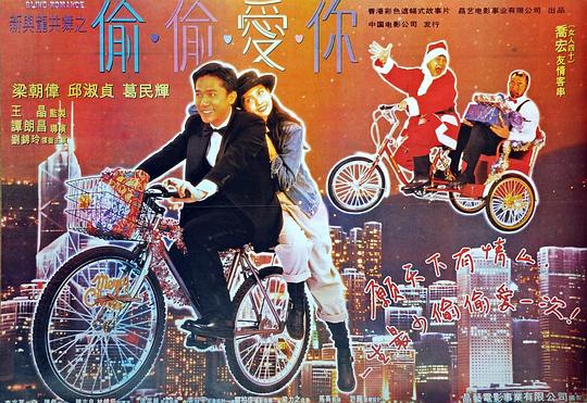 偷偷愛(ài)你粵語(yǔ)版 百度云