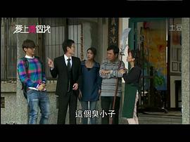 愛上兩個我 圖6