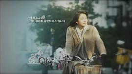 妻子的資格 圖3