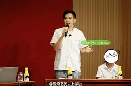 我去上學啦 第一季 圖5