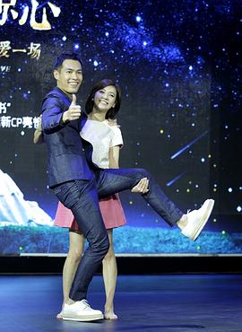 新步步驚心 圖4
