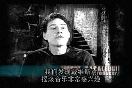 吸血鬼女王 圖5