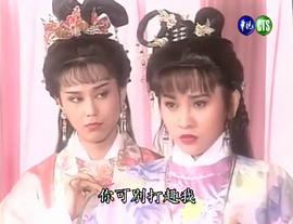 皇甫少華與孟麗君 圖1