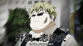 無頭騎士異聞錄第二季：結(jié) OVA 圖6