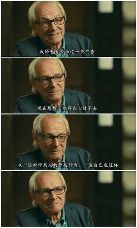 導(dǎo)演肯洛奇 圖2