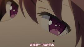 路人女主的養(yǎng)成方法? 圖3