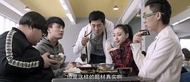 青春如期2：青春夢想 圖2