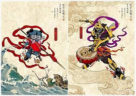 我的哪吒與變形金剛 圖10