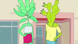 鳥姐妹的反差生活 第一季 圖6