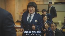 一日偶像署長的事件簿 圖3