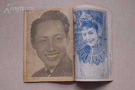 天涯歌女 圖9