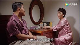 劉老根3 圖8