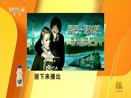 最后一班地鐵 圖5