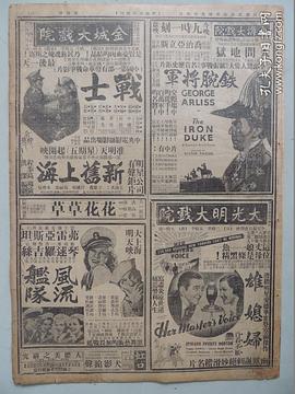 花花草草 圖1