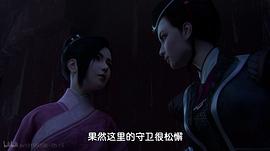 少年錦衣衛(wèi) 第二季 圖5