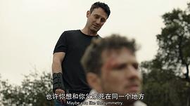 生死狙擊 第三季 圖7