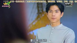 迷失的七里香 圖9