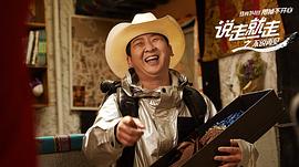 說走就走之不說再見 圖1