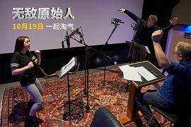 無敵原始人 圖1