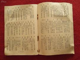 白衣天使 圖2