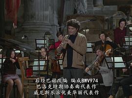 威尼斯之戀 圖9