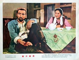 六十年代中国电影大全 图1