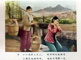 朝阳沟老电影1963全剧彩色版 图1