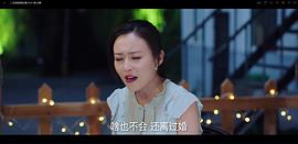 二龍湖愛情故事2020 圖9