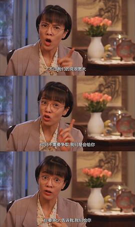 表姐，你好嘢！3之大人駕到 圖1