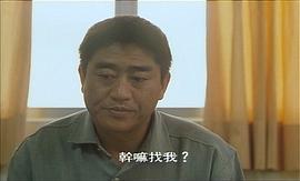 條子阿不拉插曲叫什么名字 圖5