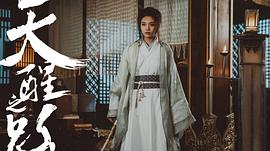天醒之路 圖5