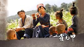 霍元甲 圖7