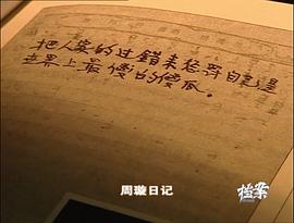 老上海 老電影 圖8