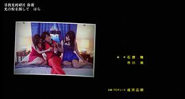 行騙天下JP：公主篇 圖5