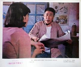他們并不陌生 圖5