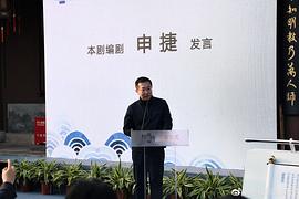 陽(yáng)明傳 圖5