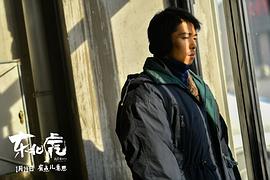 東北黑色幽默電影 圖9