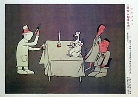 高女人和矮丈夫 圖4