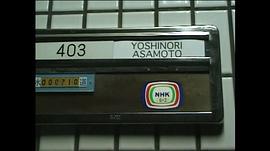 東京垃圾女郎 圖10