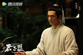 君子盟 图5