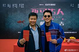 歐豪主演的不可告人 圖7