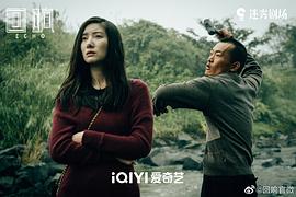 回響 圖6