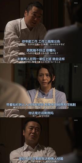 監(jiān)獄的公主大人 圖4