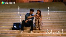 最遙遠(yuǎn)的距離 圖9
