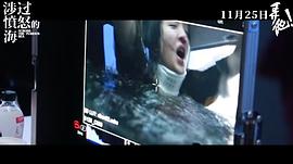 涉过愤怒的海 图2