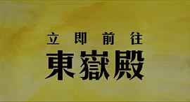 看不見的臺灣 圖7