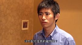 爆房有情人 圖1