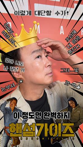帅哥们 图10