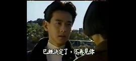 今生只愛你 圖3