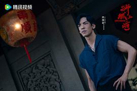 狮城山海 图5